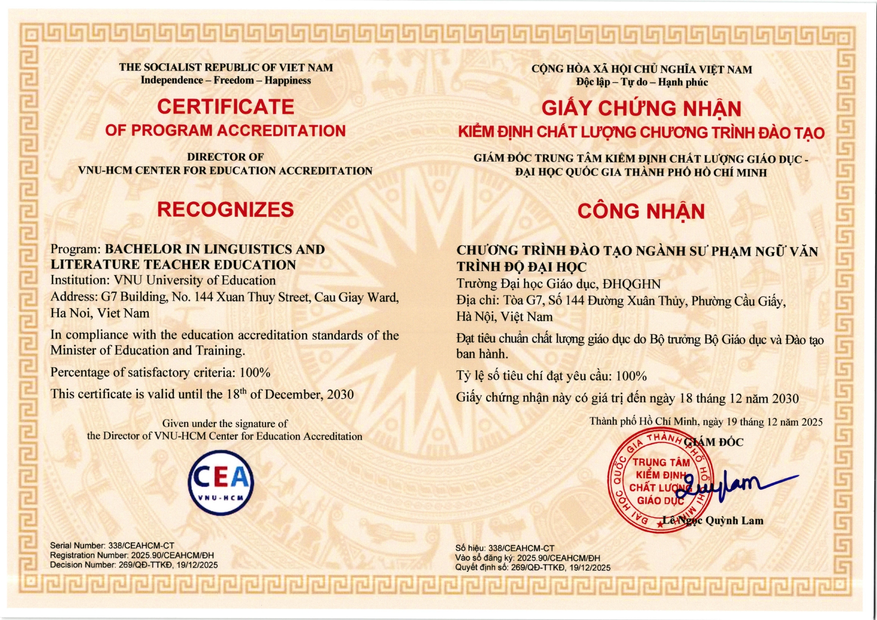 Chứng nhận Kiểm định chất lượng chương trình đào tạo chuẩn trình độ đại học ngành Sư phạm Ngữ văn 2025